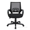 Kontorsmöbler Midback Staff Mesh Conference Chair